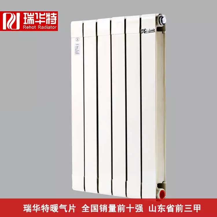 鋼鋁復合暖氣片工廠│鋼鋁復合暖氣片品牌│鋼鋁復合暖氣片生產(chǎn)廠家