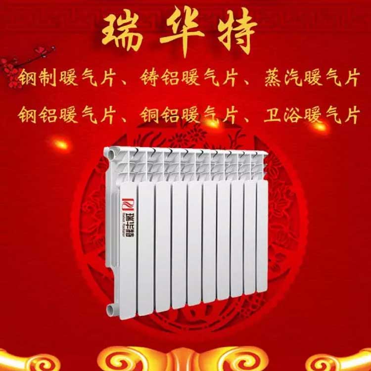 壓鑄復(fù)合暖氣片加工廠UR7006-600型號解析及其生產(chǎn)流程