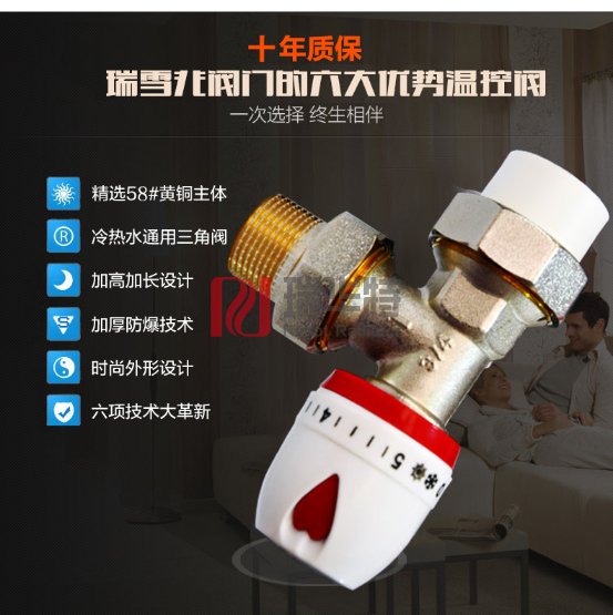 裝了供熱表卻不按供熱表收費(fèi)