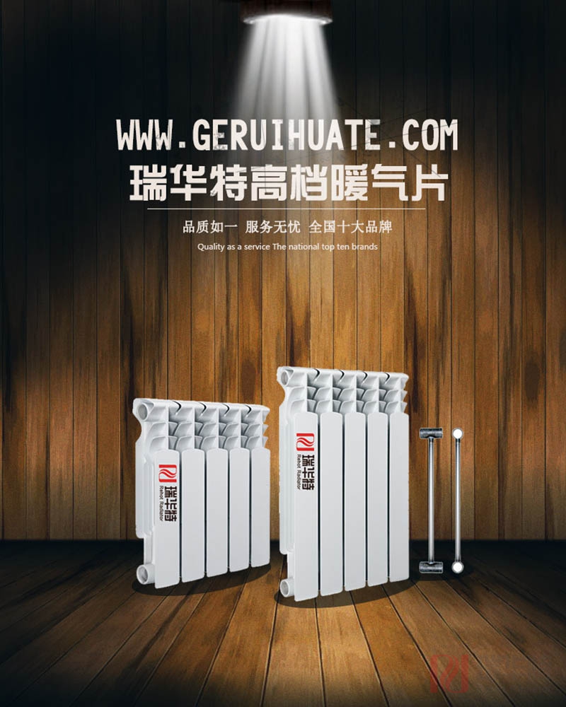 取暖器，取暖器報價，取暖器價格，取暖器排名，取暖器品牌廠家。