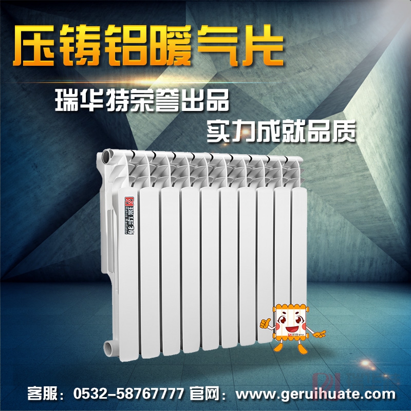 壓鑄鋁散熱器價(jià)格是多少？最新暖氣散熱器價(jià)格