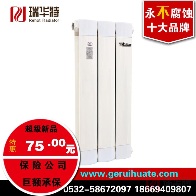 暖氣片安裝在哪里好？暖氣片廠家給你答案