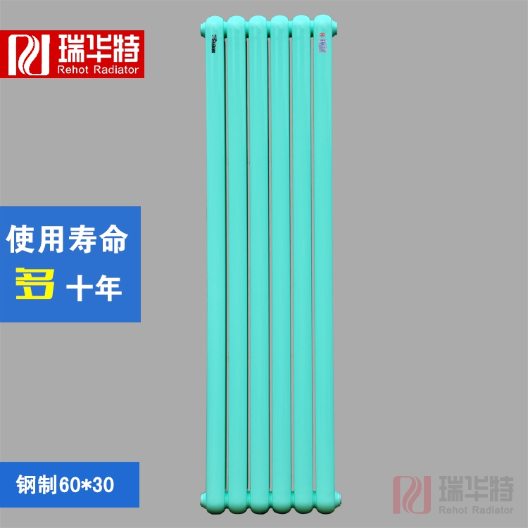 中國暖氣片品牌的暖氣片多少錢一組