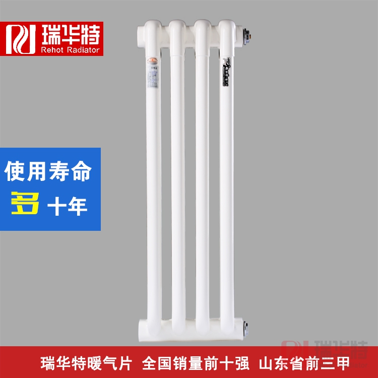 鋼制暖氣片優(yōu)缺點有哪些？鋼制暖氣片的原理