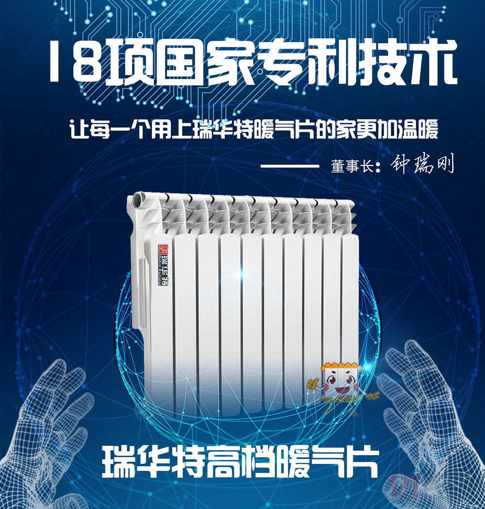為什么暖氣片在非供暖期要蓄水保養(yǎng)？