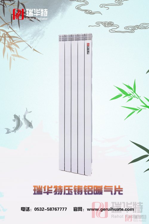 內(nèi)蒙古暖氣片采購(gòu) 內(nèi)蒙古雙金屬壓鑄鋁UR7002-350