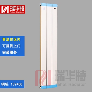 散熱器規(guī)格說明  銅鋁復合散熱器TLF80-75/600-1.2銅鋁復合暖氣片